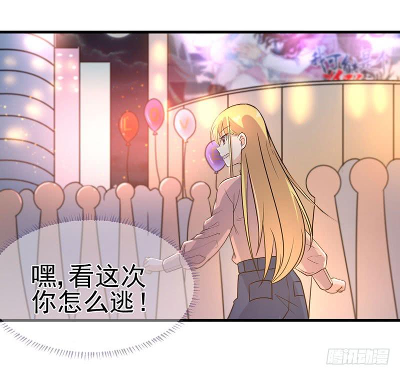 告白(1/2)-第35话