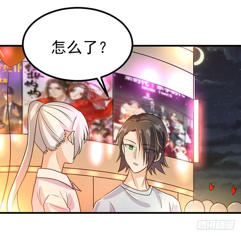 告白(1/2)-第35话