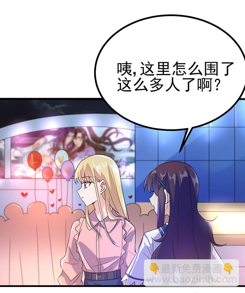 告白(1/2)-第35话