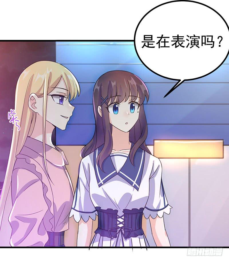 告白(1/2)-第35话