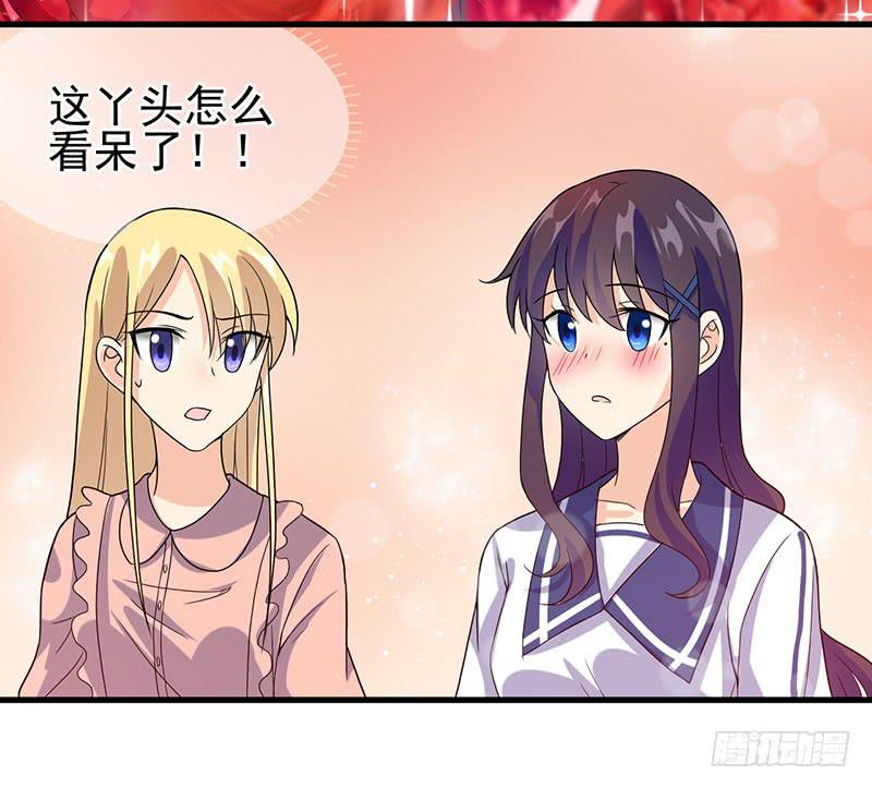 告白(1/2)-第35话