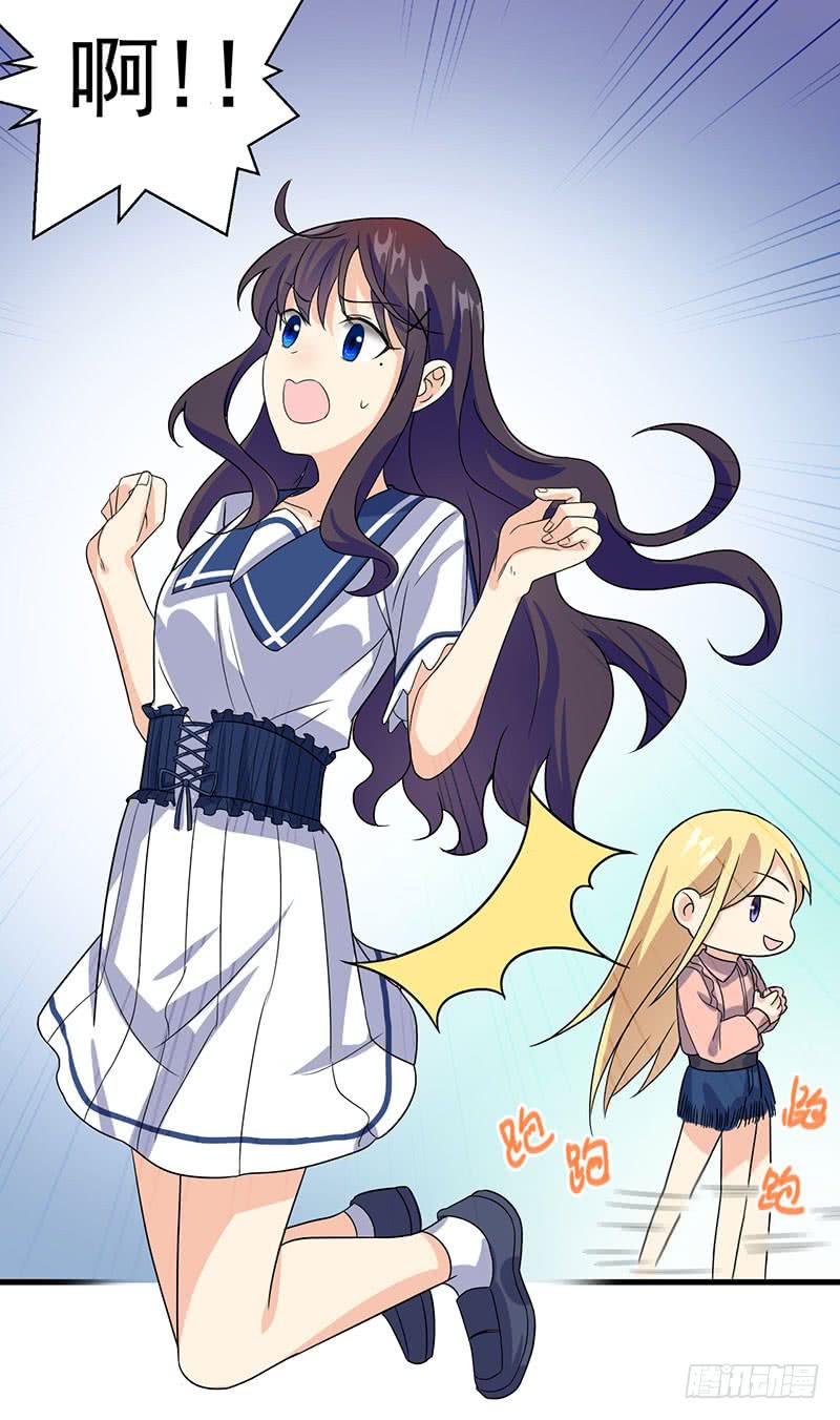 告白(1/2)-第35话