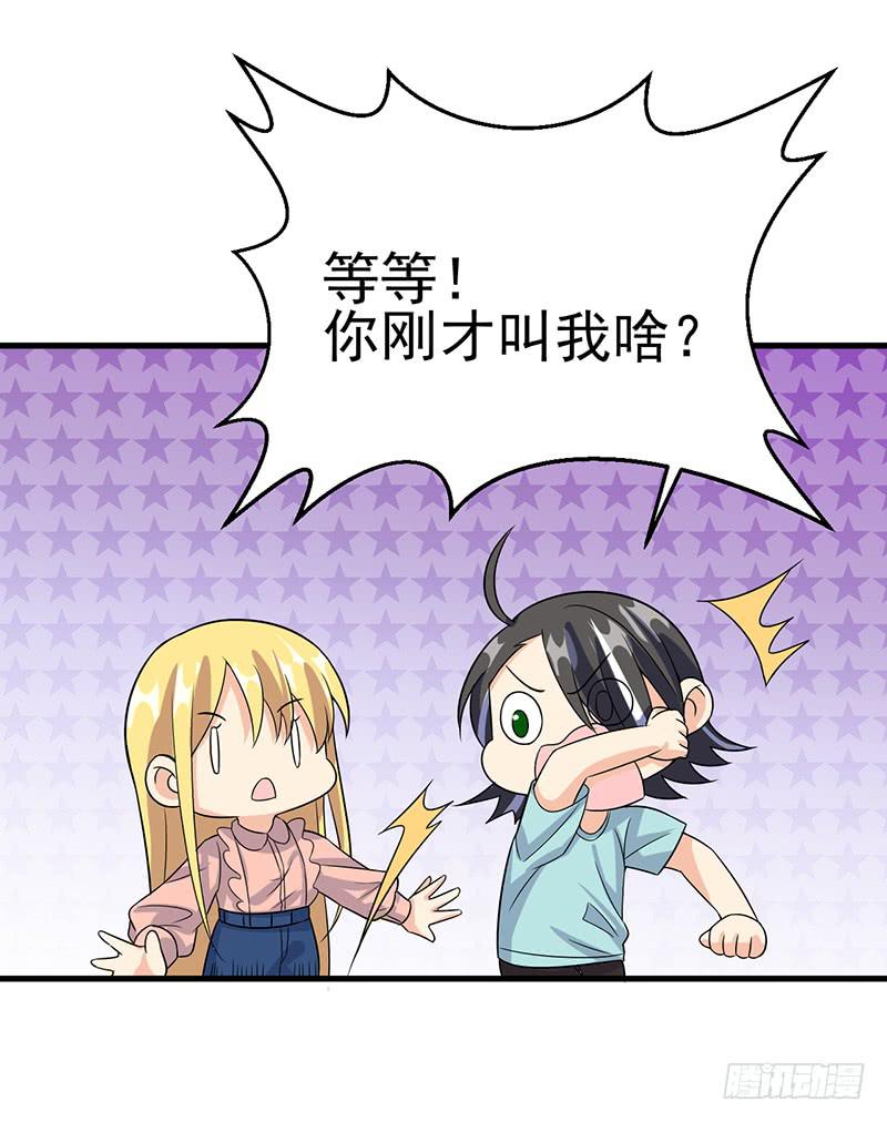 告白(1/2)-第35话