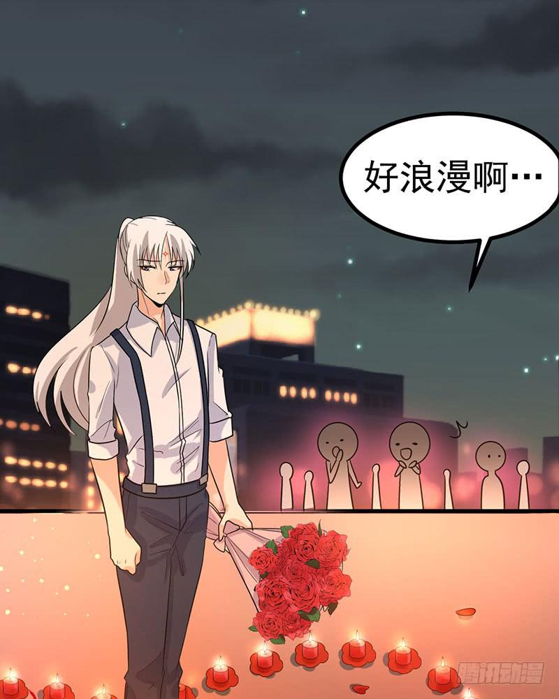 告白(1/2)-第35话