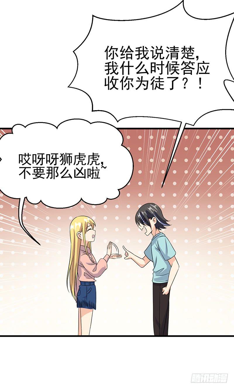 告白(1/2)-第35话