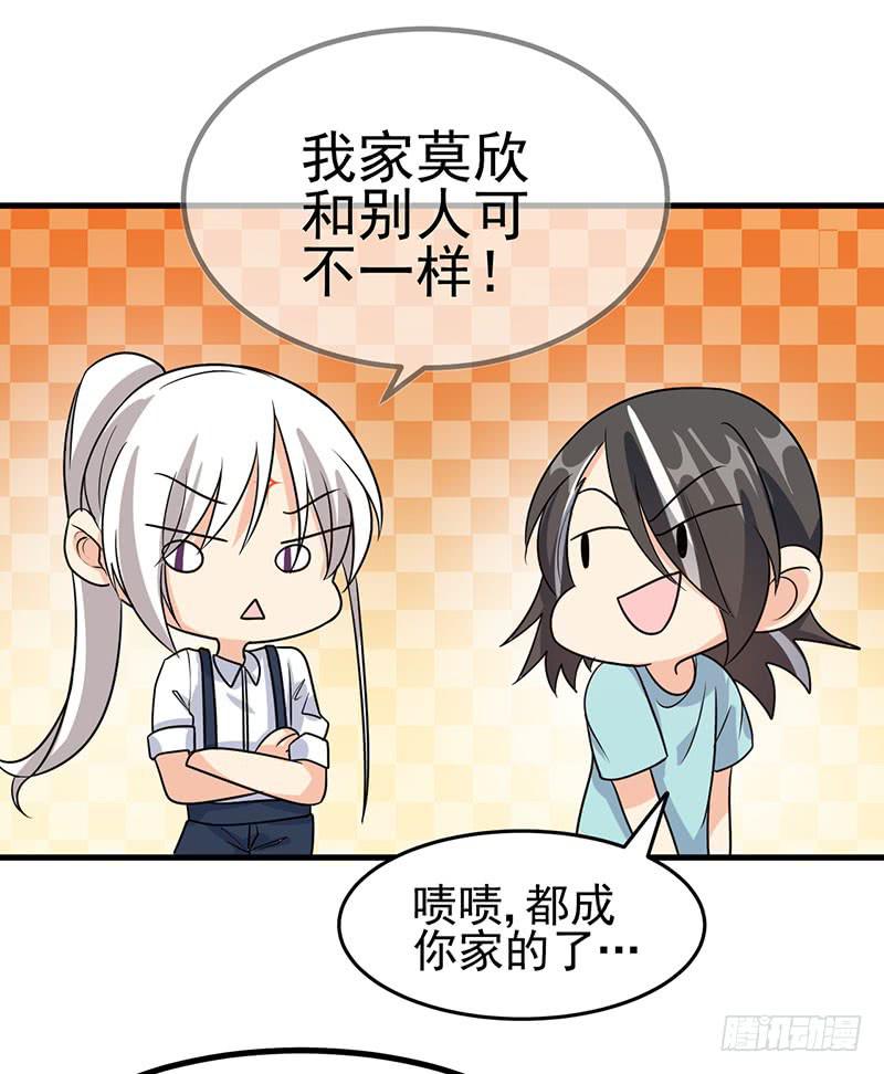 告白(1/2)-第35话