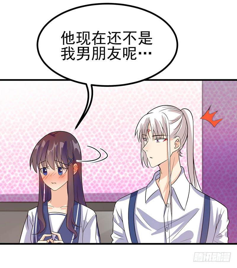 今晚就把事儿办了吧(1/2)-第37话