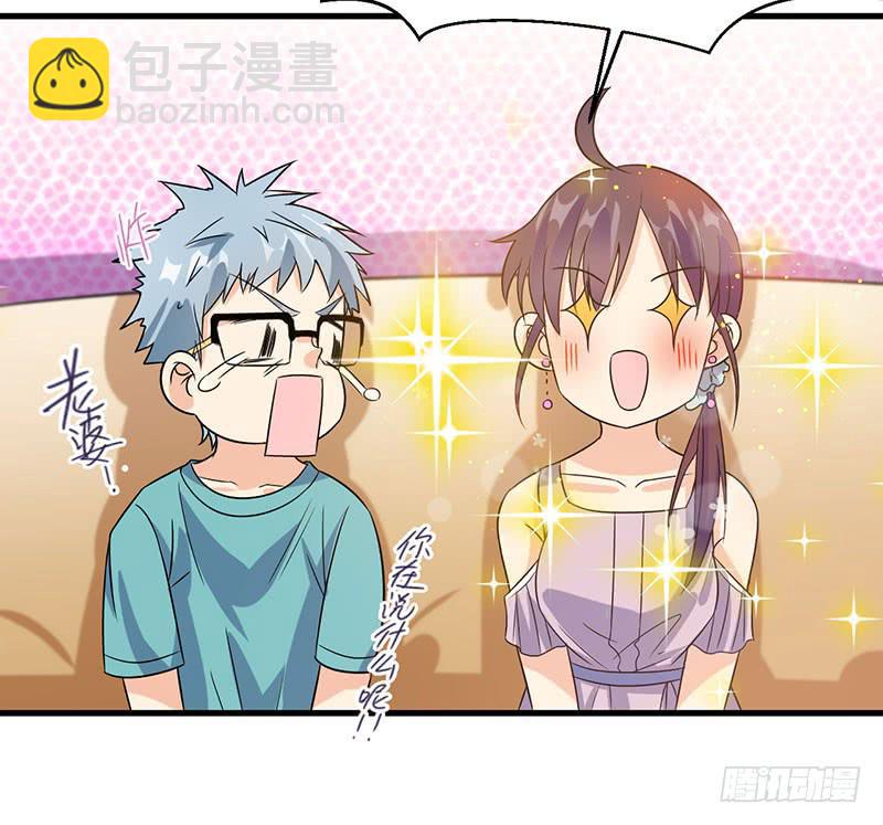 今晚就把事儿办了吧(1/2)-第37话