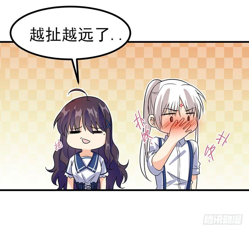 今晚就把事儿办了吧(1/2)-第37话