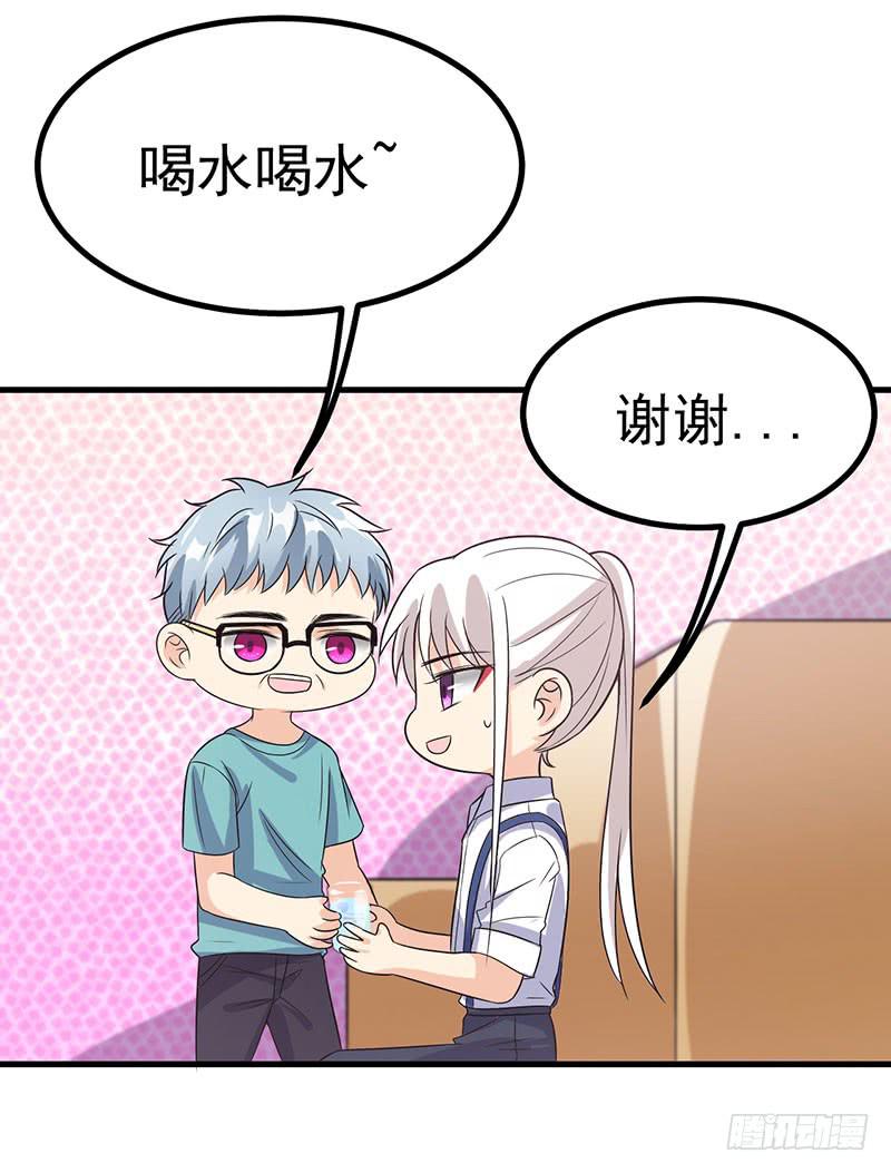 今晚就把事儿办了吧(1/2)-第37话