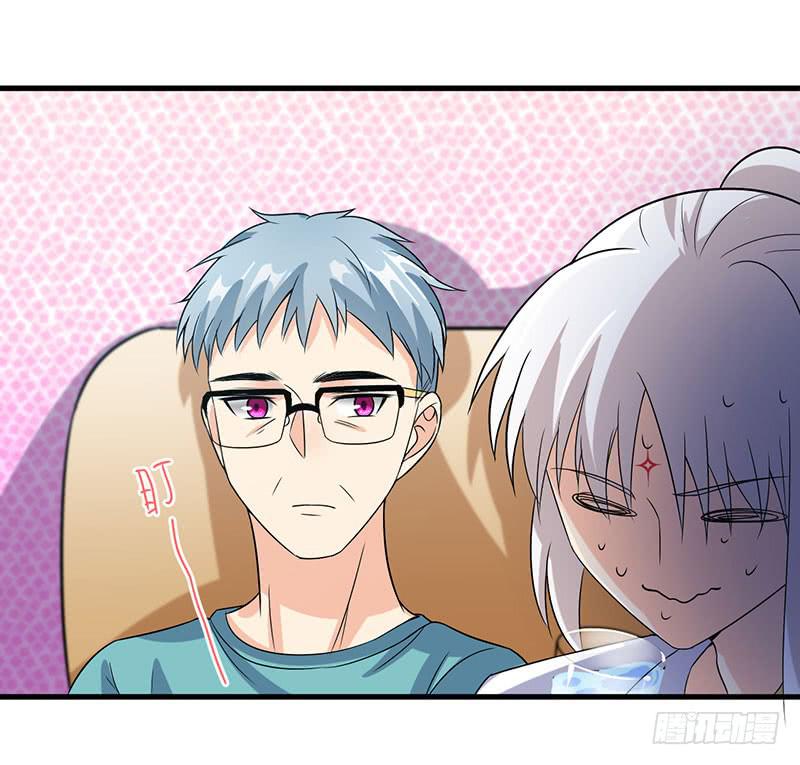 今晚就把事儿办了吧(1/2)-第37话