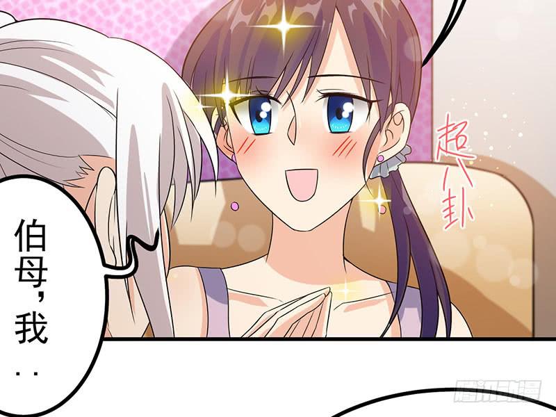 今晚就把事儿办了吧(1/2)-第37话