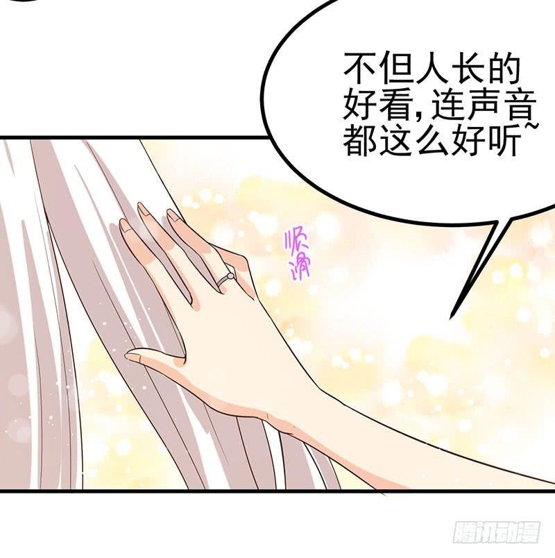 今晚就把事儿办了吧(1/2)-第37话