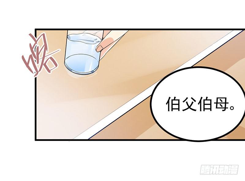 今晚就把事儿办了吧(1/2)-第37话