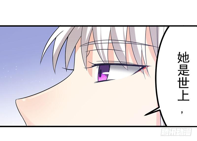 今晚就把事儿办了吧(1/2)-第37话