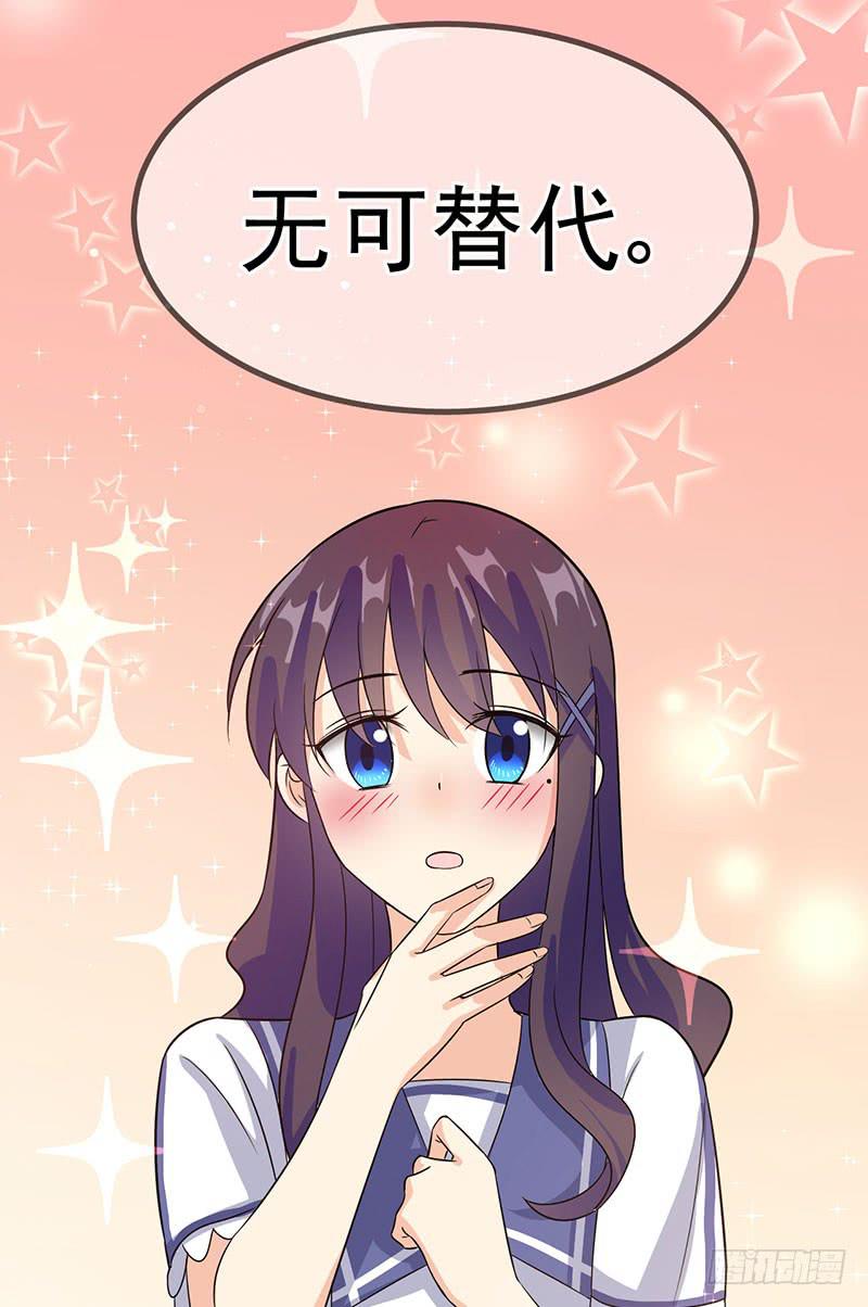 今晚就把事儿办了吧(1/2)-第37话