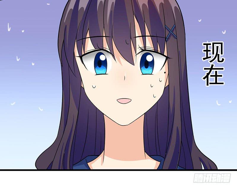 今晚就把事儿办了吧(1/2)-第37话