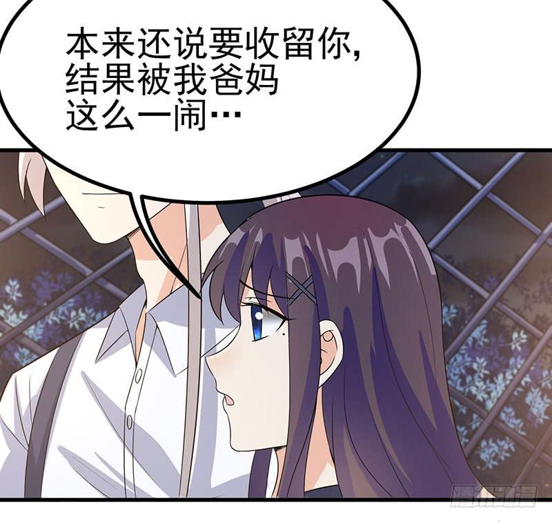 今晚就把事儿办了吧(1/2)-第37话