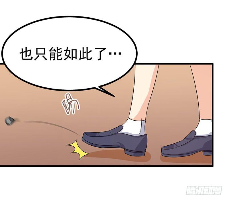 今晚就把事儿办了吧(1/2)-第37话