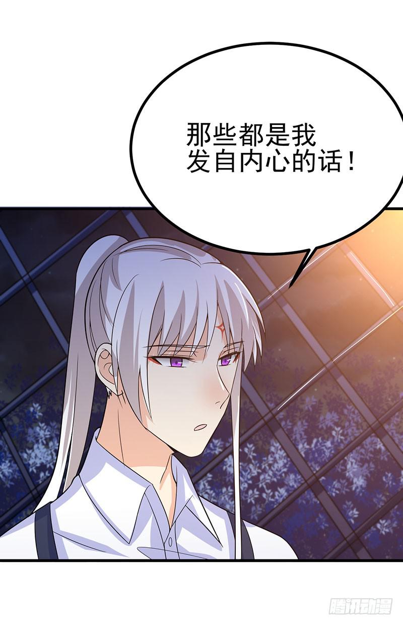 今晚就把事儿办了吧(1/2)-第37话