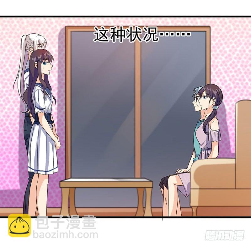 今晚就把事儿办了吧(1/2)-第37话