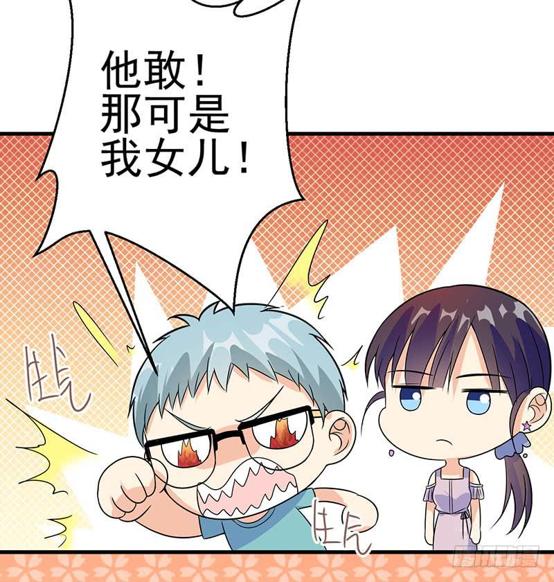 今晚就把事儿办了吧(1/2)-第37话