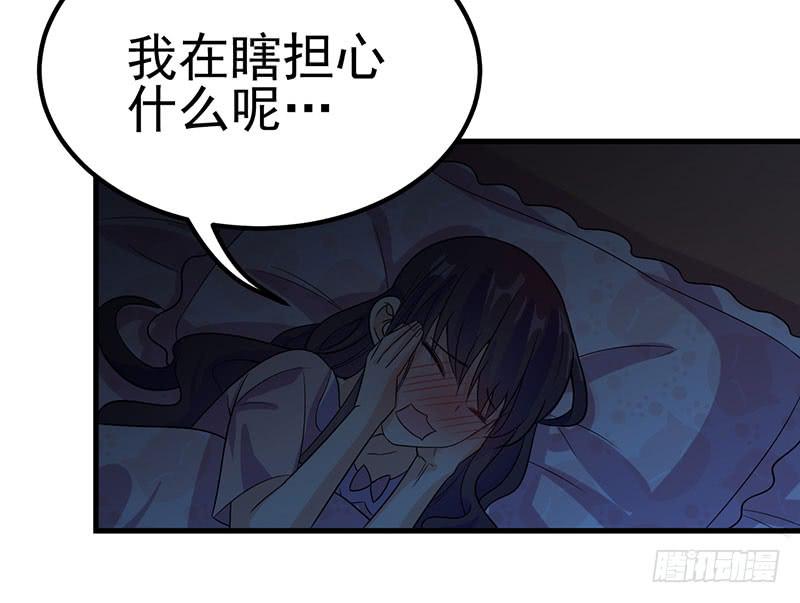 兄长的挂念-第39话