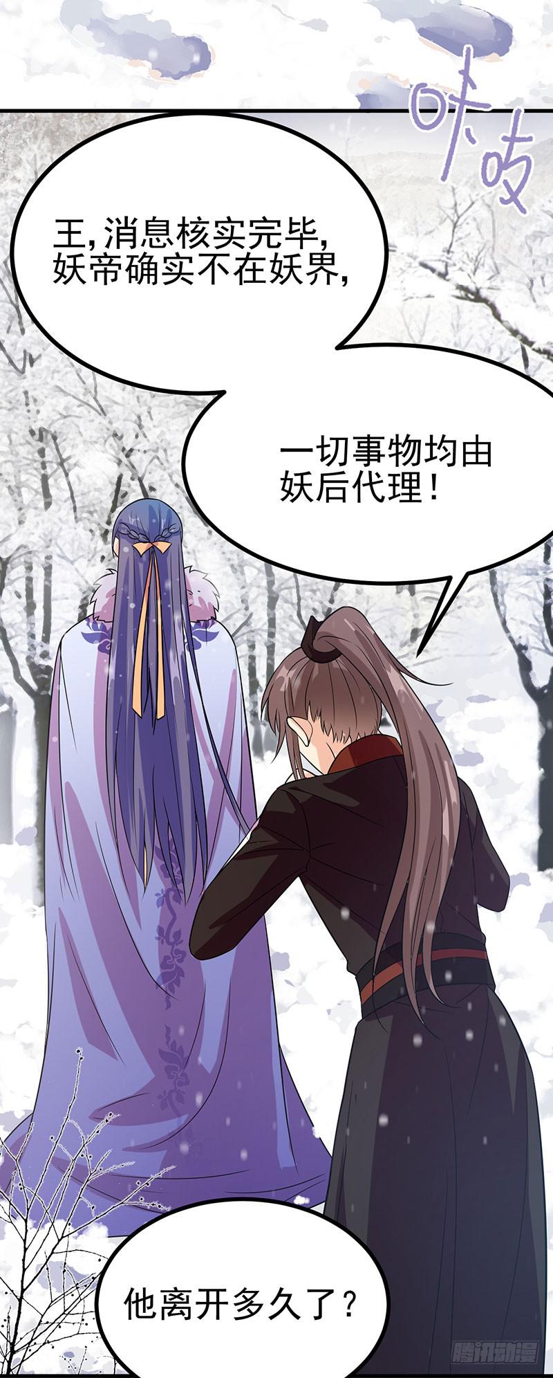 兄长的挂念-第39话