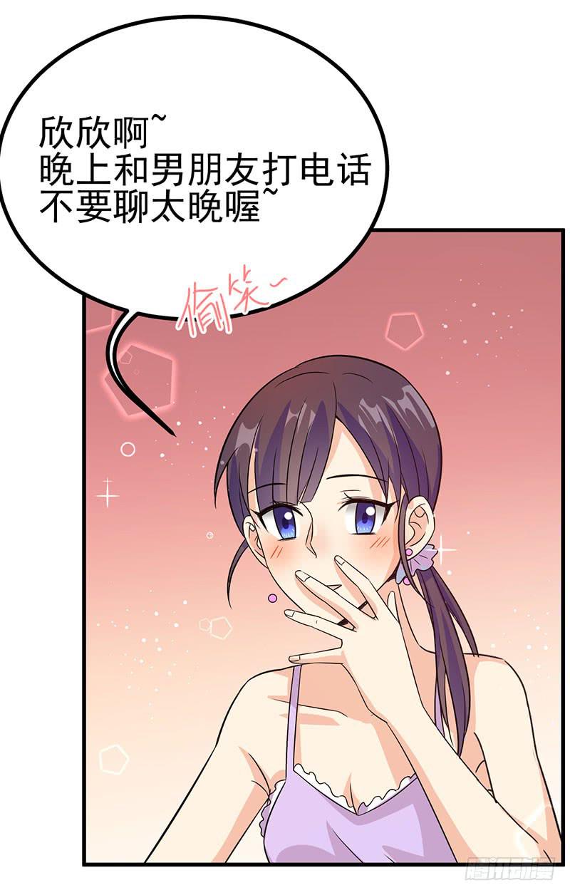 兄长的挂念-第39话