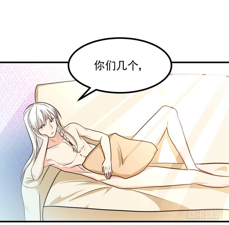 女装大妖-第5话