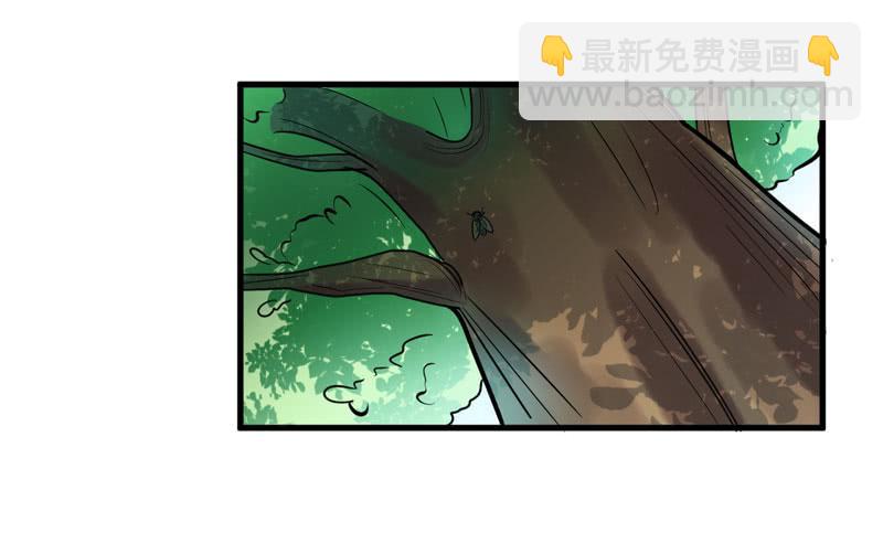 女装大妖-第5话