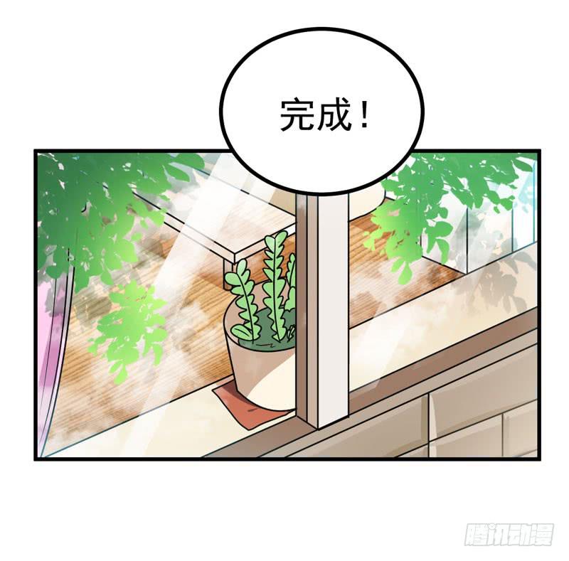 女装大妖-第5话