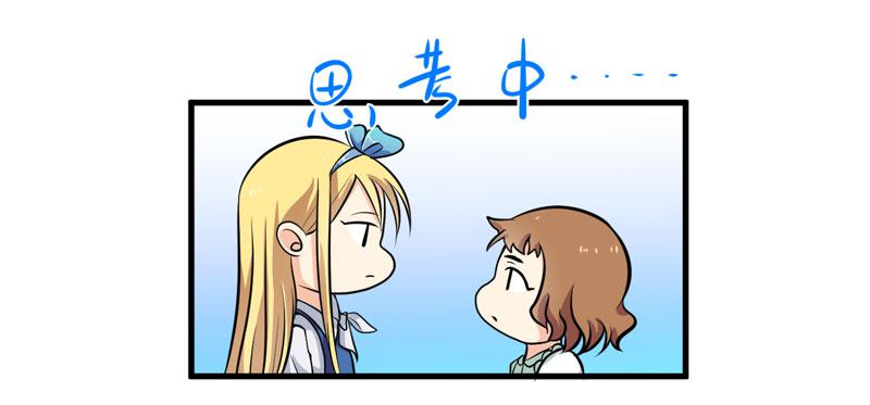 女装大妖-第5话