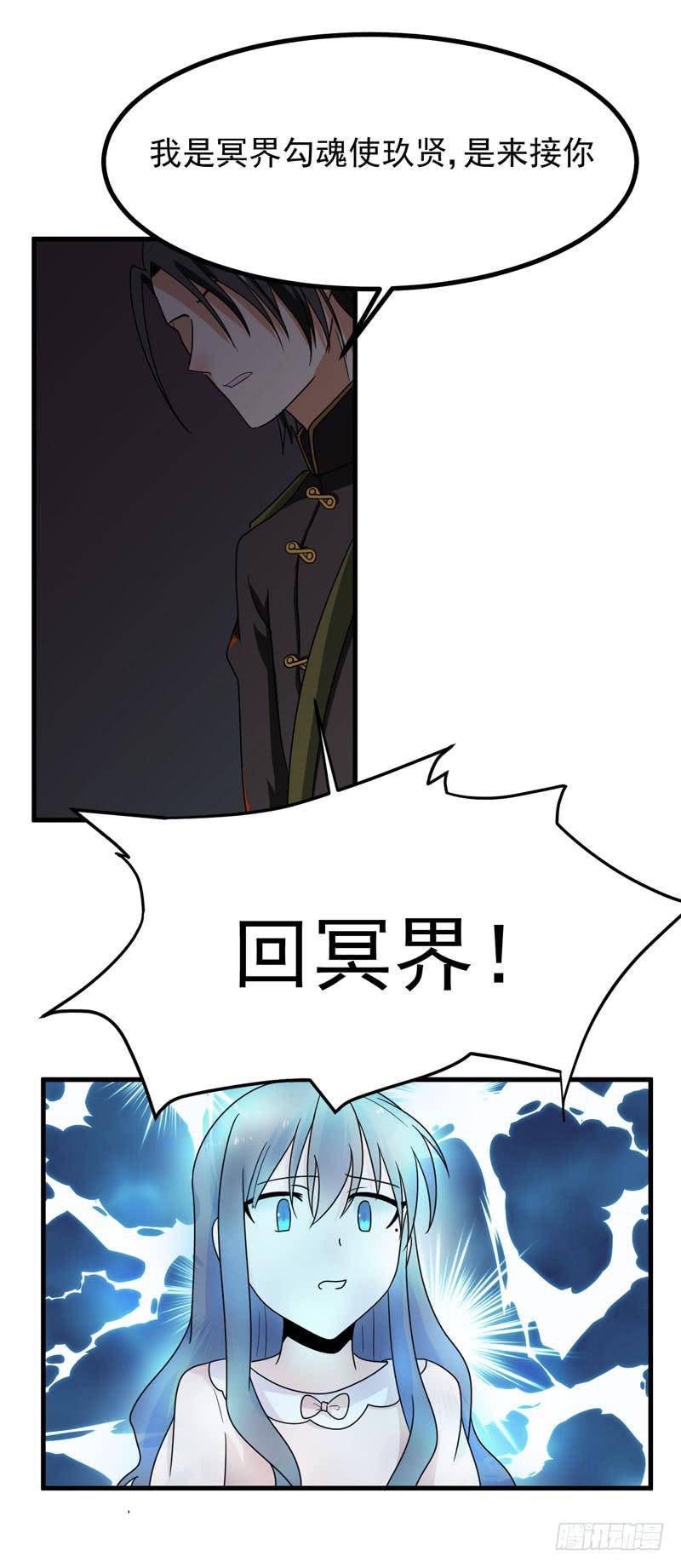 生死之谜(1/2)-第7话