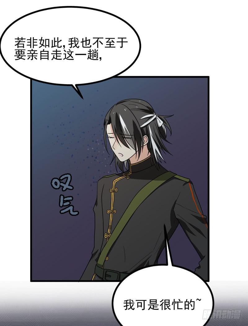 生死之谜(1/2)-第7话