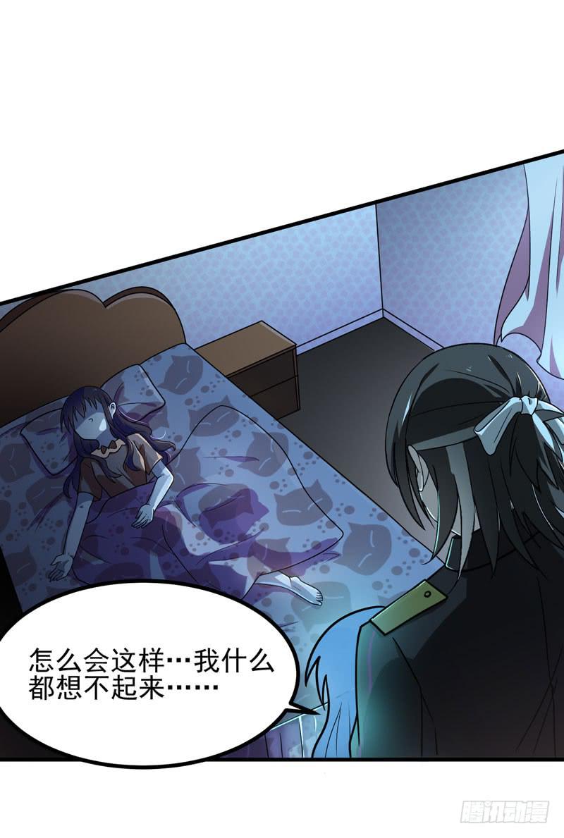 生死之谜(1/2)-第7话