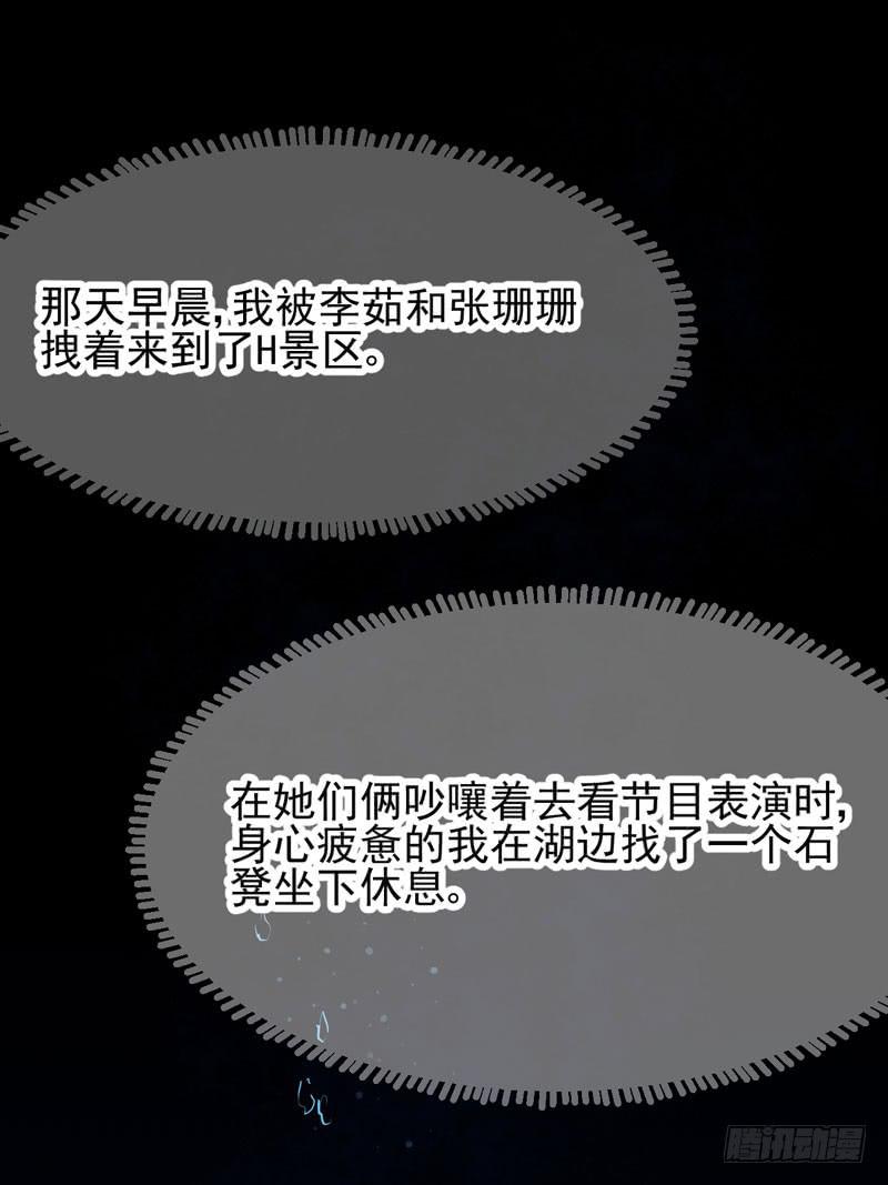 生死之谜(1/2)-第7话