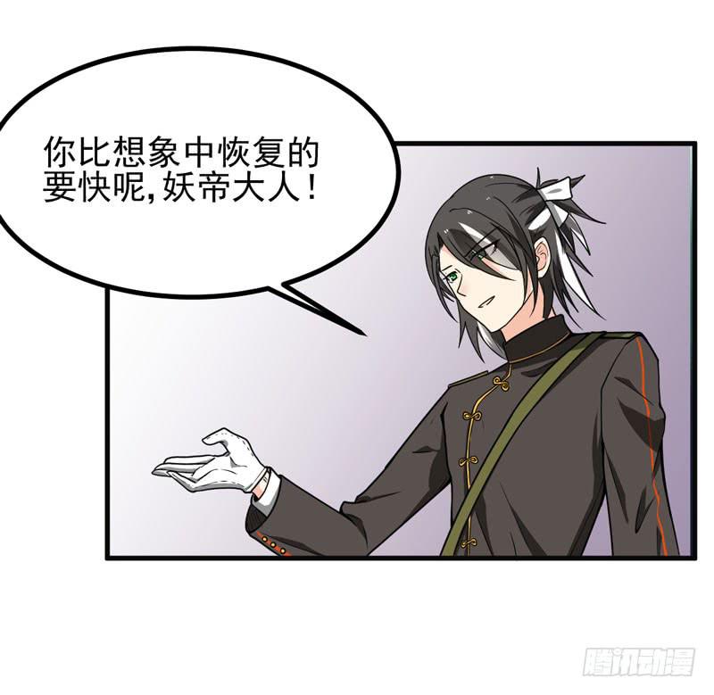 生死之谜(1/2)-第7话