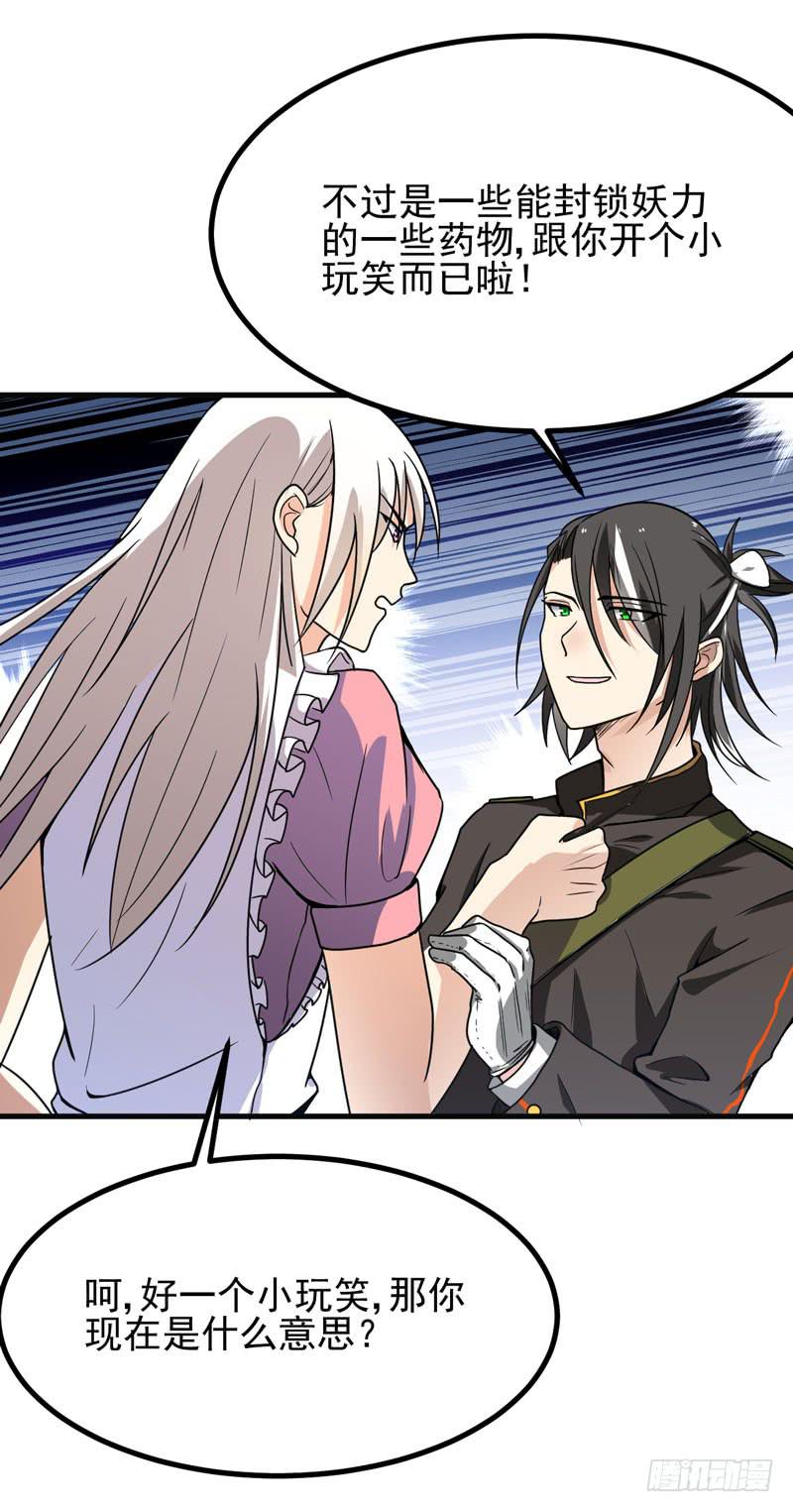 生死之谜(1/2)-第7话