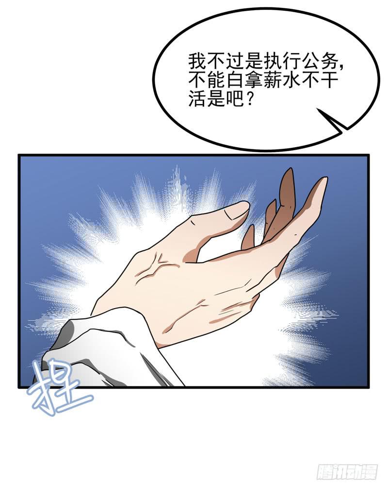 生死之谜(1/2)-第7话