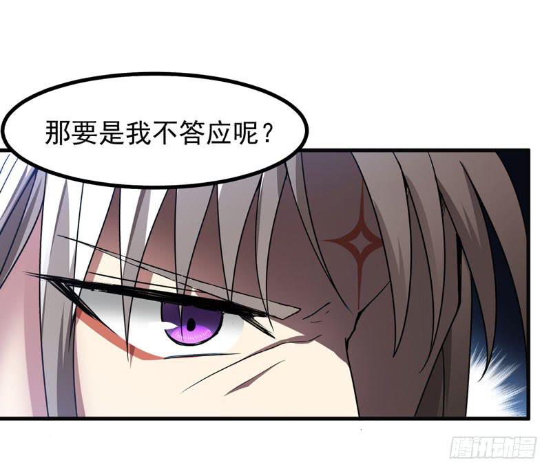 生死之谜(1/2)-第7话