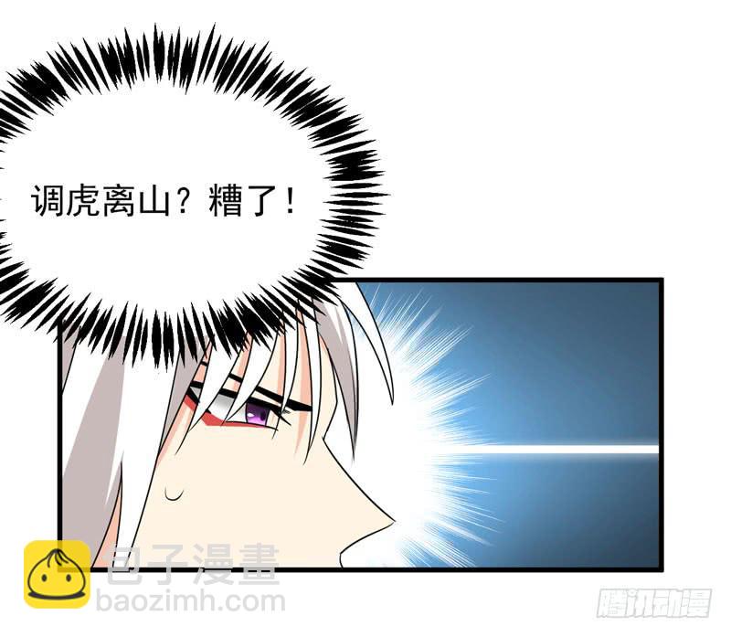 生死之谜(1/2)-第7话