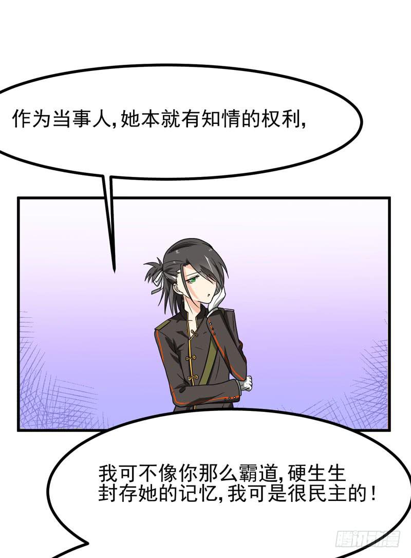 生死之谜(1/2)-第7话