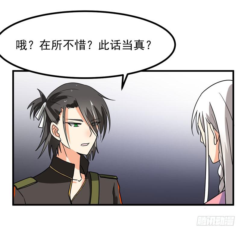 生死之谜(1/2)-第7话