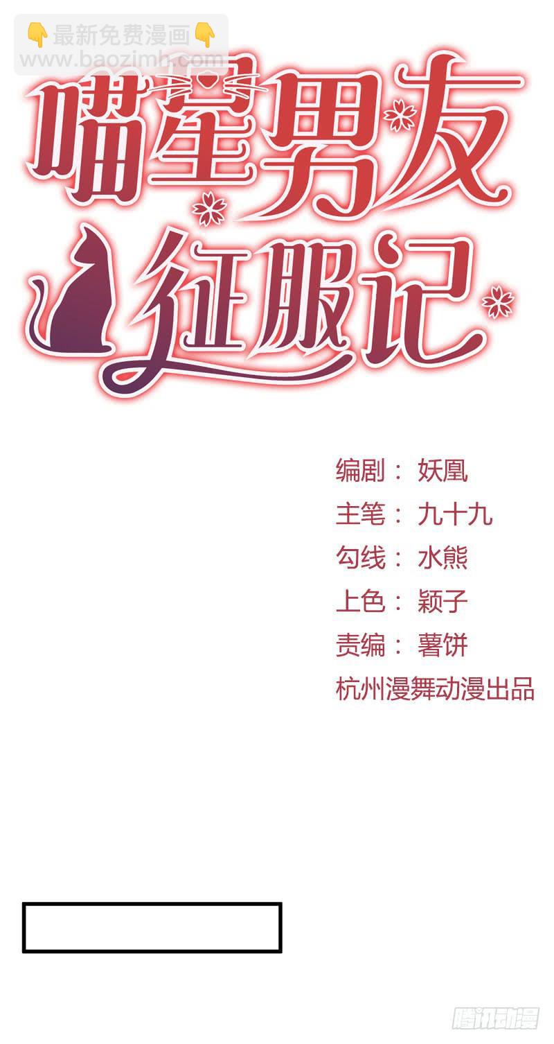 生死之谜(1/2)-第7话