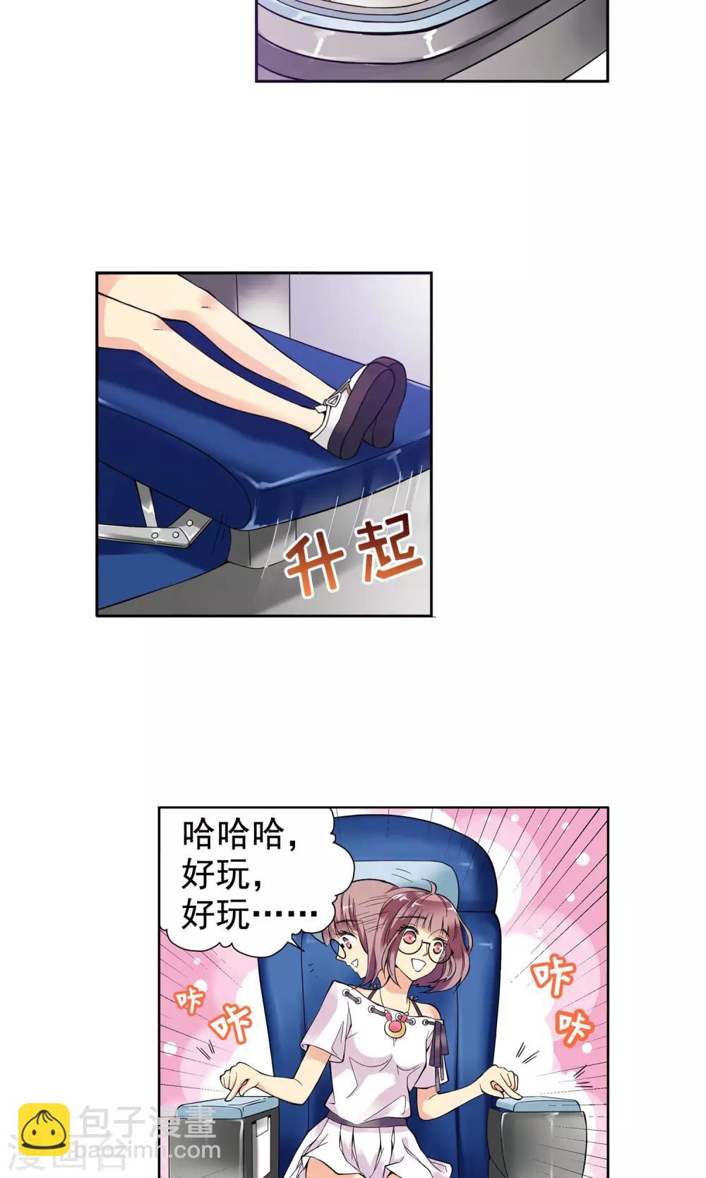 第1话 初次邂逅1-第1话