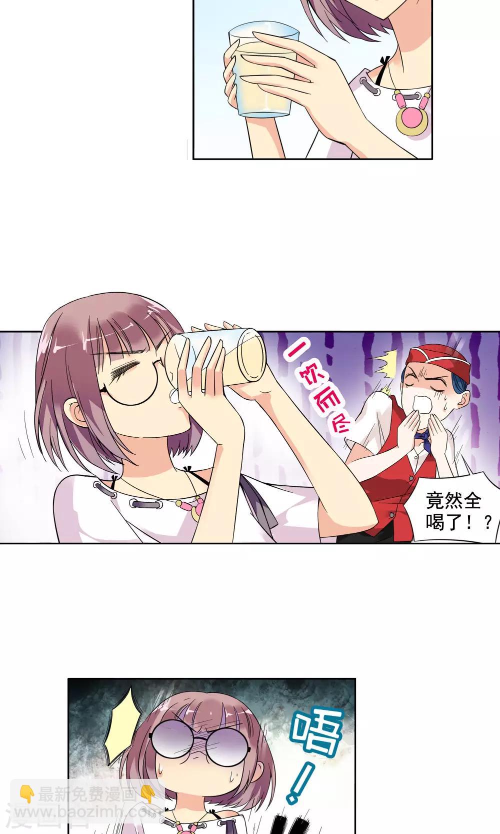 第1话 初次邂逅1-第1话