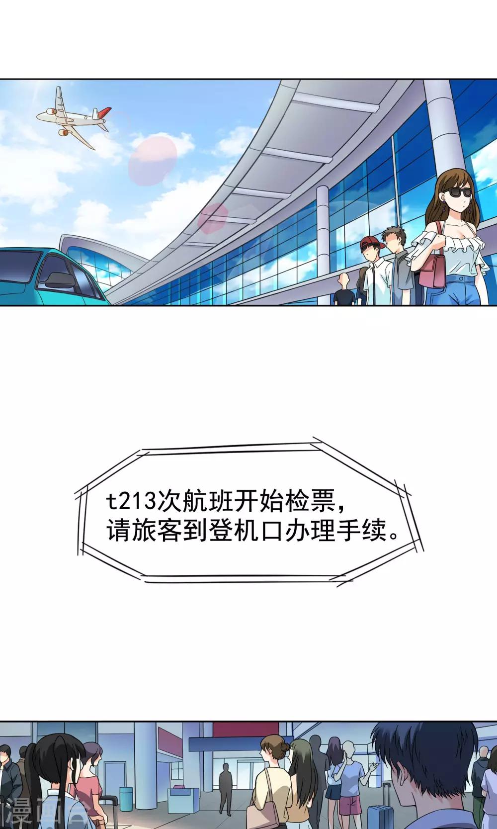 第1话 初次邂逅1-第1话