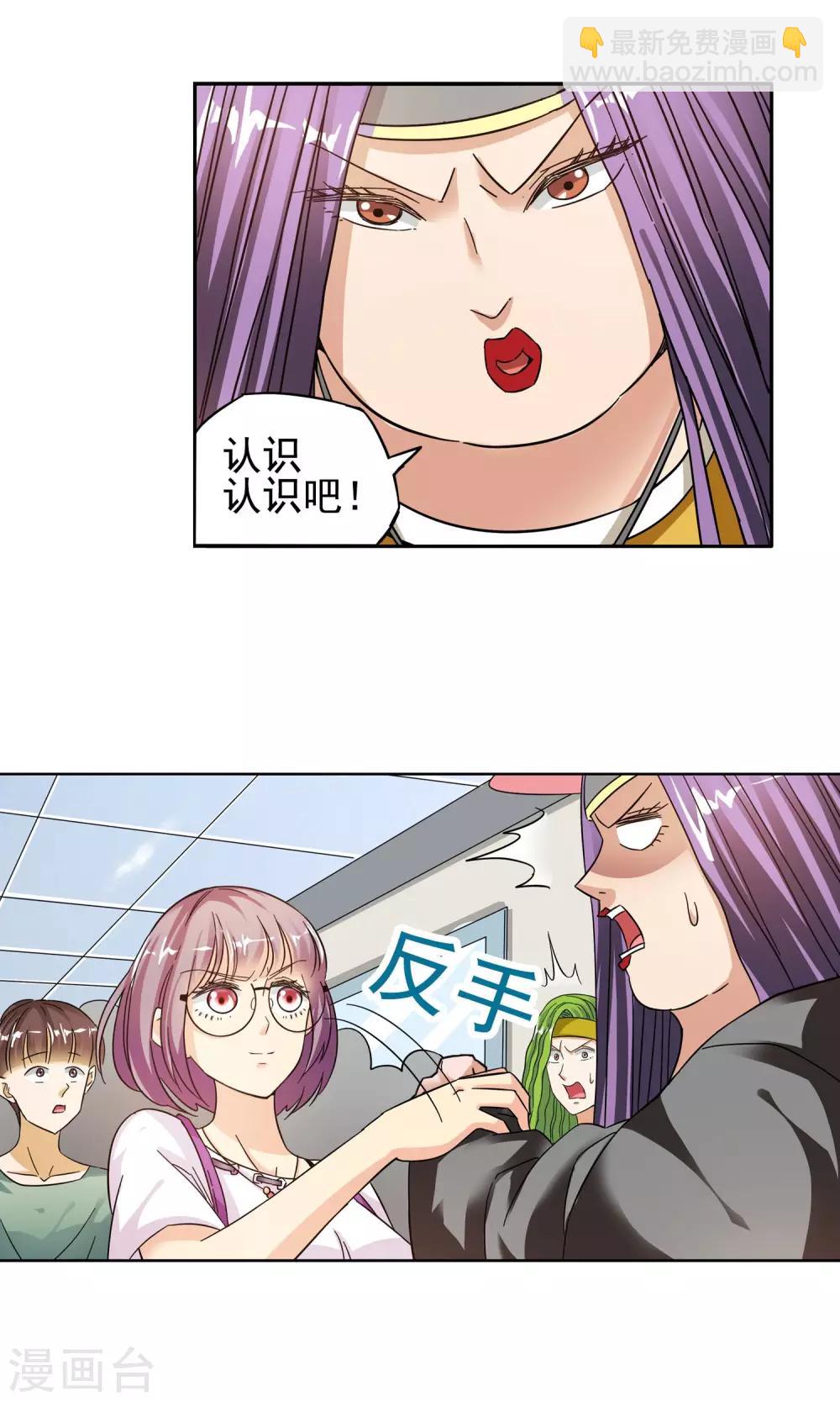 第15话 滚鸡蛋能治傻病1-第15话