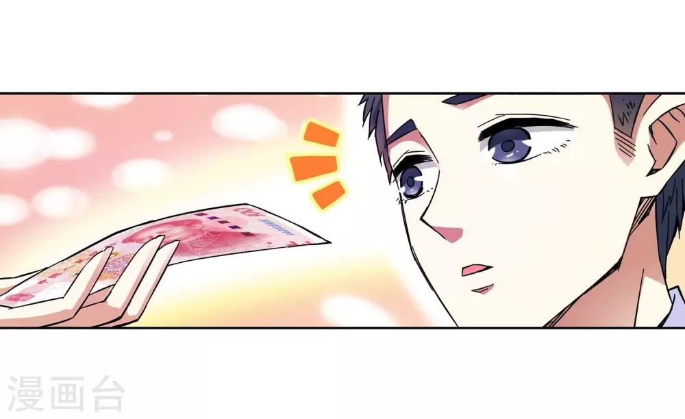 第17话 滚鸡蛋能治傻病3-第17话